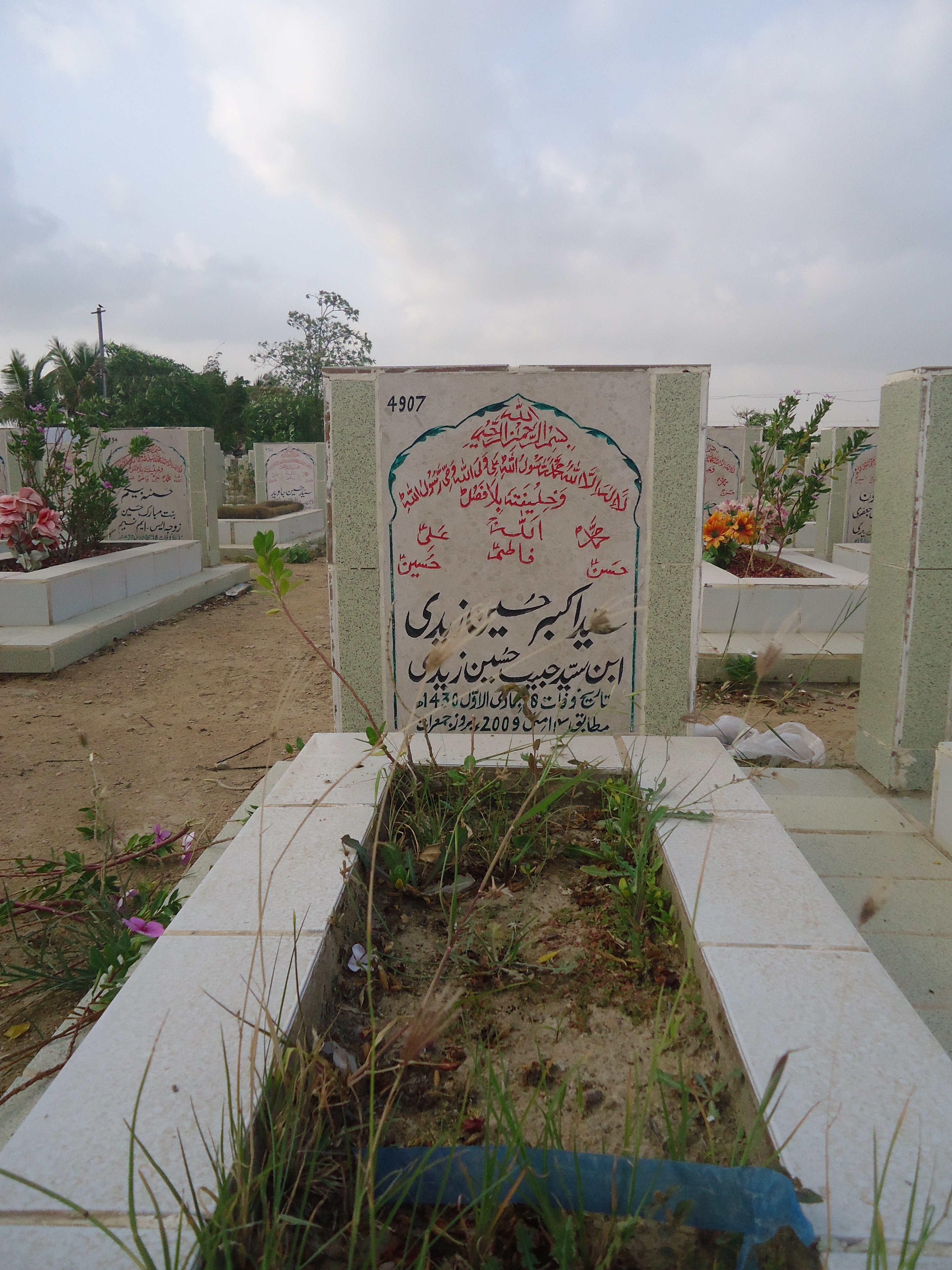 4907 – syed akbar hussain zaidi